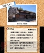 『鉄道にっぽん！路線たび　長良川鉄道編』