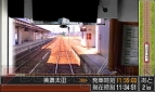 『鉄道にっぽん！路線たび　長良川鉄道編』