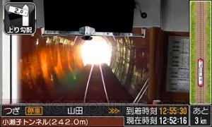 実写立体映像を楽しめるトレインシム『鉄道にっぽん！路線たび 長良川鉄道編』が3DSで9月26日に発売