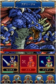 『ドラゴンスレイヤー 導かれし宝冠の戦士たち』