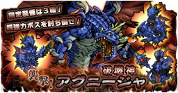 『ドラゴンスレイヤー 導かれし宝冠の戦士たち』