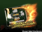 Konamiのクラウドゲーミングサービス E Amusement Cloud がテストを実施中 アーケードゲームが家庭のpcからプレイ可能に 電撃オンライン