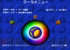 『KulaQuest』