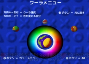 『KulaQuest』スウェーデン生まれのアクションパズルには、2Dでは味わえない謎解きの妙味がギッシリ！【電撃PS×PS Store】