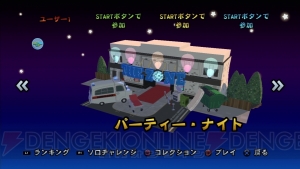 『バイキングぽいぽい!!』ワイワイ楽しめる簡単操作――あらゆるものを拾って、投げて、敵をぶっ飛ばせ！ 【電撃PS×PS Store】