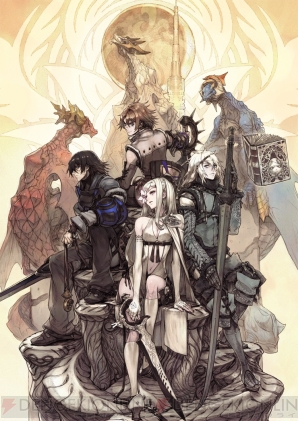 『ドラッグ オン ドラグーン3』