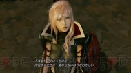 『ライトニングリターンズ ファイナルファンタジーXIII』