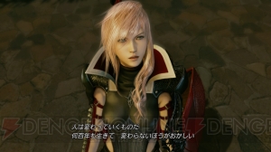 『ライトニングリターンズ FFXIII』は予想の遥か上をいく完成度！ ゲームデザインディレクター阿部雄仁氏インタビュー