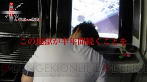 『ケツイ』全一スコアラー鷺岡さんの半年にわたる地獄の軌跡がここに――限定版特典BD収録にまつわるドキュメンタリー動画が公開