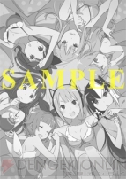 『コンセプションII 七星の導きとマズルの悪夢』