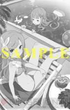 『コンセプションII 七星の導きとマズルの悪夢』