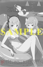 『コンセプションII 七星の導きとマズルの悪夢』