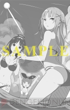 『コンセプションII 七星の導きとマズルの悪夢』