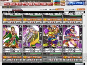 【電撃義勇軍】『ブラウザ キングダムライジング』開発陣インタビューで攻略の裏情報がポロポロ。トレード機能は8月に実装か!?
