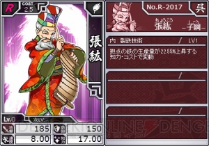 【電撃義勇軍】『ブラウザ キングダムライジング』開発陣インタビューで攻略の裏情報がポロポロ。トレード機能は8月に実装か!?