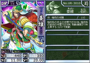 【電撃義勇軍】『ブラウザ キングダムライジング』開発陣インタビューで攻略の裏情報がポロポロ。トレード機能は8月に実装か!?