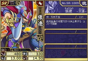 【電撃義勇軍】『ブラウザ キングダムライジング』開発陣インタビューで攻略の裏情報がポロポロ。トレード機能は8月に実装か!?