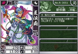 【電撃義勇軍】『ブラウザ キングダムライジング』開発陣インタビューで攻略の裏情報がポロポロ。トレード機能は8月に実装か!?