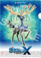 『ポケットモンスター X・Y』