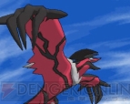 『ポケットモンスター X・Y』