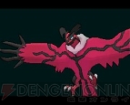『ポケットモンスター X・Y』