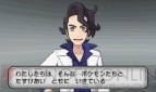 『ポケットモンスター X・Y』