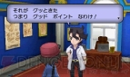 『ポケットモンスター X・Y』