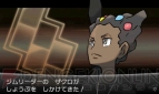 『ポケットモンスター X・Y』