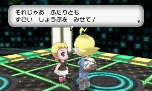 『ポケットモンスター X・Y』