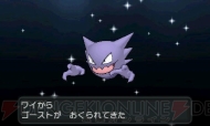 『ポケットモンスター X・Y』