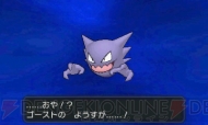『ポケットモンスター X・Y』