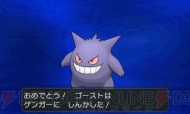 『ポケットモンスター X・Y』