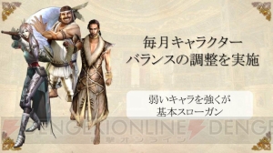 『グラナド・エスパダ』ブリスティア完成披露会の情報を総まとめ。ケスとレイチェル、そして100人目のキャラクターも!!