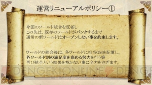 『グラナド・エスパダ』ブリスティア完成披露会の情報を総まとめ。ケスとレイチェル、そして100人目のキャラクターも!!