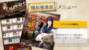 『グラナド・エスパダ』ブリスティア完成披露会の情報を総まとめ。ケスとレイチェル、そして100人目のキャラクターも!!