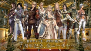 『グラナド・エスパダ』ブリスティア完成披露会の情報を総まとめ。ケスとレイチェル、そして100人目のキャラクターも!!