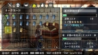 『ラグナロク オデッセイ エース』