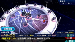 本日第1章が配信される『スーパーロボット大戦Operation Extend』からゲームシステムやDLCを紹介！ 参戦ユニットの戦闘シーンも要チェック