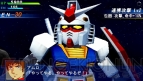 『スーパーロボット大戦Operation Extend』