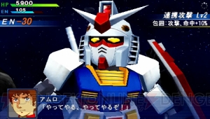 本日第1章が配信される『スーパーロボット大戦Operation Extend』からゲームシステムやDLCを紹介！ 参戦ユニットの戦闘シーンも要チェック
