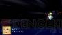 『スーパーロボット大戦Operation Extend』