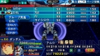 『スーパーロボット大戦Operation Extend』