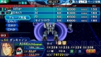 『スーパーロボット大戦Operation Extend』