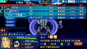 本日第1章が配信される『スーパーロボット大戦Operation Extend』からゲームシステムやDLCを紹介！ 参戦ユニットの戦闘シーンも要チェック