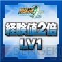 『スーパーロボット大戦Operation Extend』