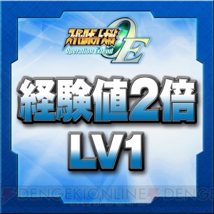 本日第1章が配信される『スーパーロボット大戦Operation Extend』からゲームシステムやDLCを紹介！ 参戦ユニットの戦闘シーンも要チェック