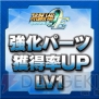 『スーパーロボット大戦Operation Extend』