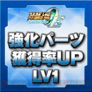 本日第1章が配信される『スーパーロボット大戦Operation Extend』からゲームシステムやDLCを紹介！ 参戦ユニットの戦闘シーンも要チェック