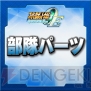 『スーパーロボット大戦Operation Extend』