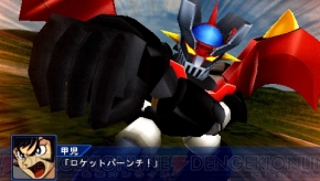 『スーパーロボット大戦Operation Extend』